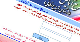 031108-amayesh2-258.jpg