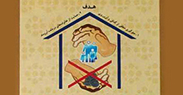 08-07-2010-Tabriz_without_beggars-258-3.jpg