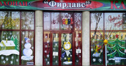 123107tajik_new_year258.jpg