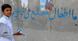 15-06-2010-Kabul_graffiti-258.jpg