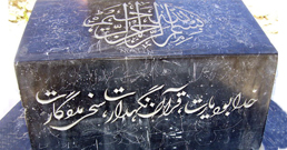 27-05-2010-Salehin_cemetery_afghanestan-258-2.jpg