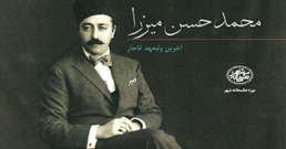 28-08-2009-Akas_khaneh_258.jpg