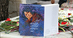 Forough_farokhzad_anniversary_258_2.jpg