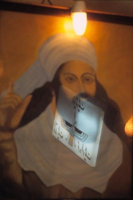 تصویر زرتشت در روستای شریف‌آباد یزد. تصویرهای زرتشت مثل تمام تصویرهای تاریخی طبعاً بر اساس تخیل ساخته شده، ولی هیچ بعید نیست که زرتشت در اصل هم دارای چنین هیئتی بوده باشد. 