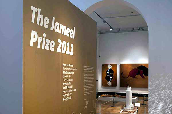 The Jameel Prize 2011. Copyright V&A Images