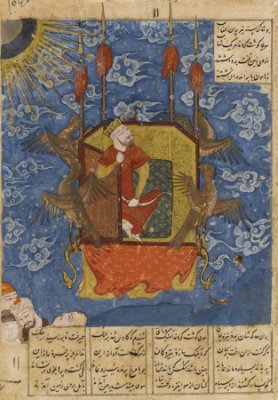  Key Kavus airborne, c. 1435 <br />
<br />
Cambridge, Fitzwilliam Museum