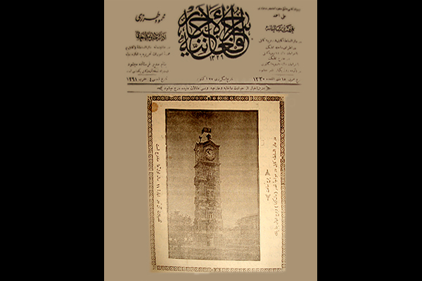 نخستین برج ساعت در کابل، ۱۹۱۱