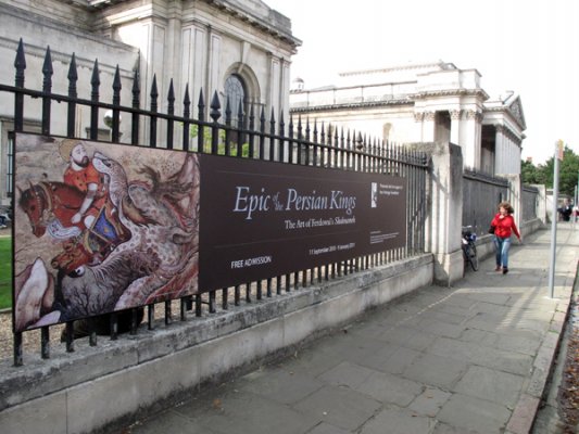 The Fitzwilliam Museum at Cambridge University is hosting an exhibition entitled ‘Epic of the Persian Kings: The Art of Ferdowsi’s Shahnameh” which explores the monumental artistic legacy of the 1000 year-old book. The exhibition runs until 9 January 2011.<br />
