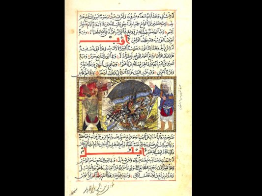 صفحه ای از آثارالباقیه ابوریحان بیرونی که تصویر بخت النصر را به هنگام تخریب اورشلیم نشان می دهد. قبة الصخره نیز در تصویر دیده می شود.