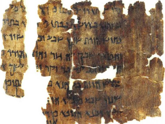 تومار موسوم به بحرالمیت، به خط آرامی که داستان دیوانگی بخت النصر را بیان می کند. سال ۱۰۰ پ.م.