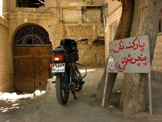 در همسایگی مدرس، خانه نصیرالدوله بدر وزیر فرهنگ دوره رضاشاه قرار دارد قبل از او این خانه از آن مشیرالسلطنه، نخست وزیر محمد علیشاه بود و قبل تر متعلق به وزیر مختار آلمان در ایران. هنوز مثل صدسال پیش توقف در برابر کالسکه خانه این بنا خالی از عقوبت نیست!