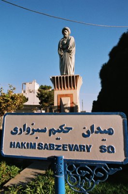 و به این که شهرشان خاستگاه بزرگانی چون ملاهادی سبزواری، فیلسوف بزرگ عصر قاجار است، افتخار می کنند.