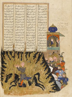 The fire ordeal of Siyavosh<br />
<br />
Safavid: probably Astarabad, 1620–1621<br />
Opaque watercolour, ink and gold on paper<br />
<br />
Cambridge, Fitzwilliam Museum <br />
<br />
The dynamic and colourful style of this manuscript has been associated with Astarabad (now Gorgan) in north-eas